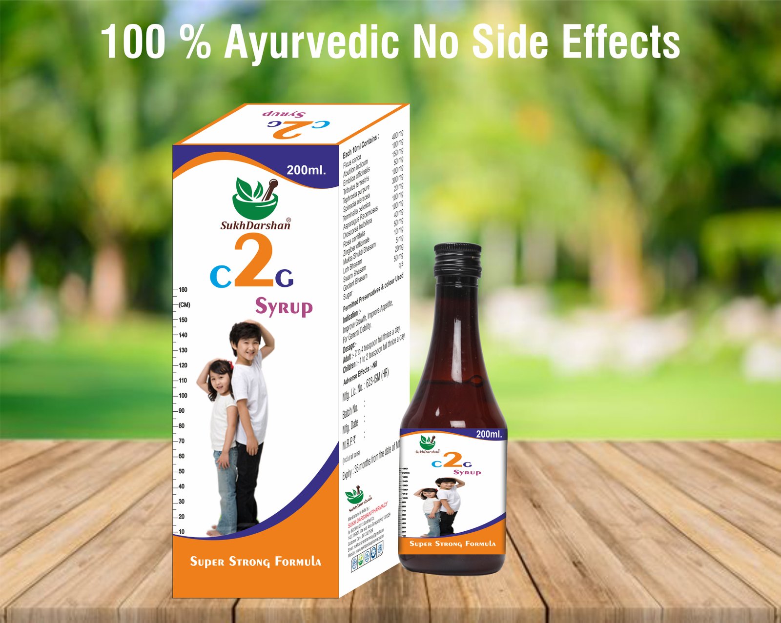 Sukh C2G Syrup