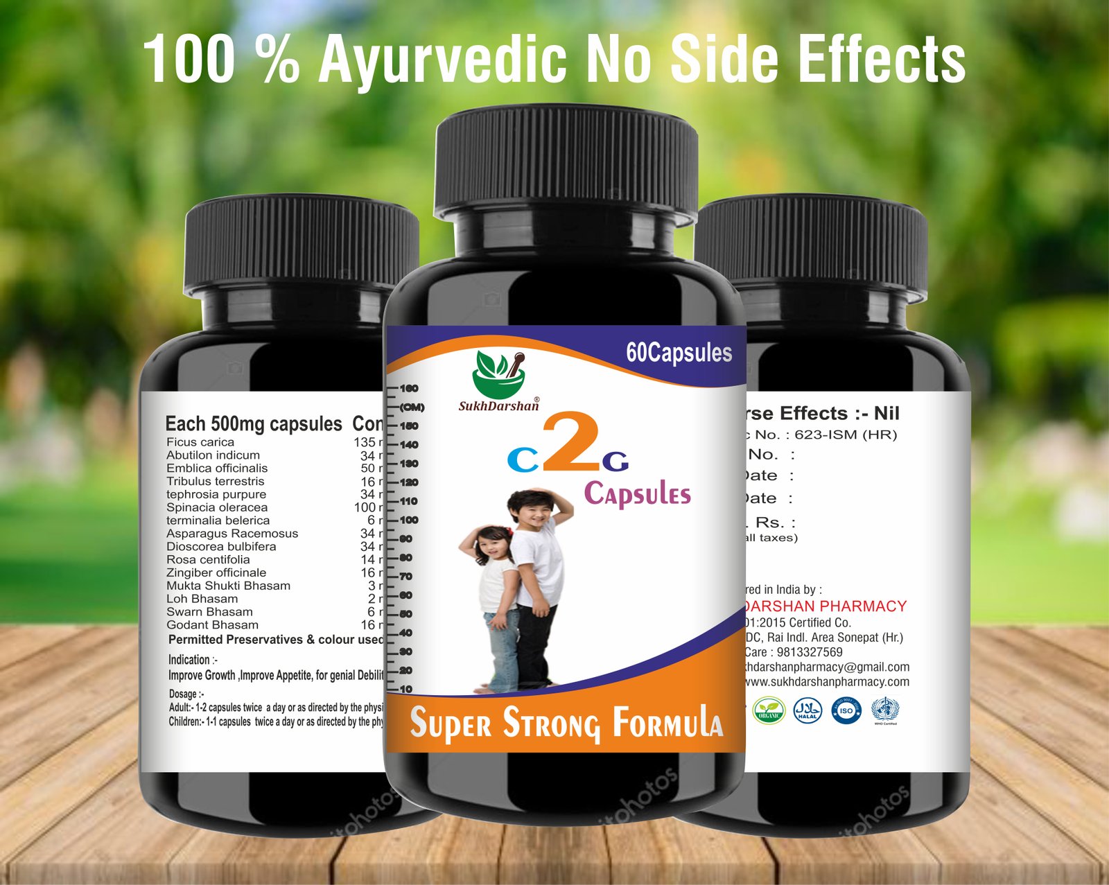 Sukh C2G Capsules