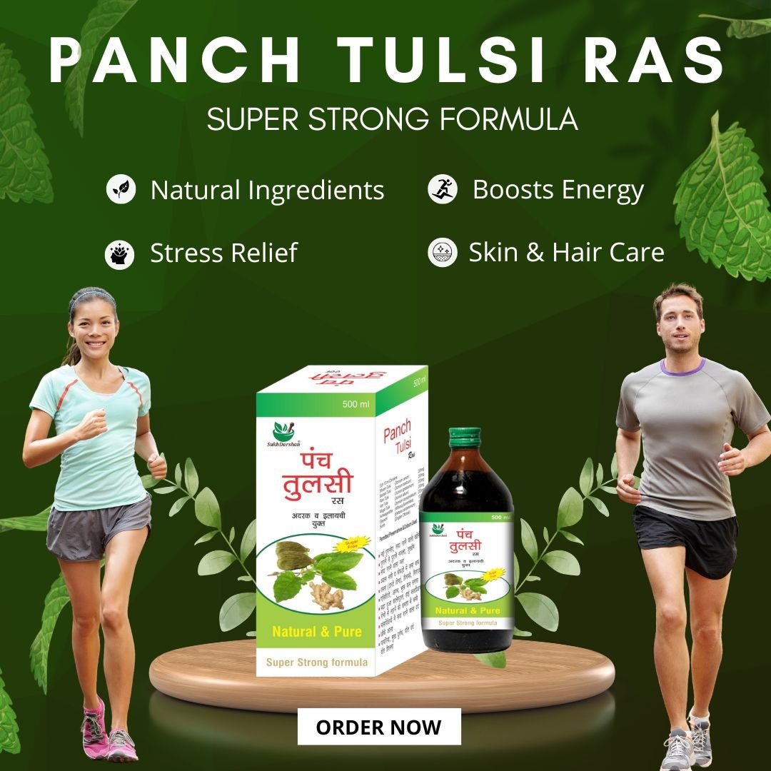 Sukh Panch Tulsi Ras