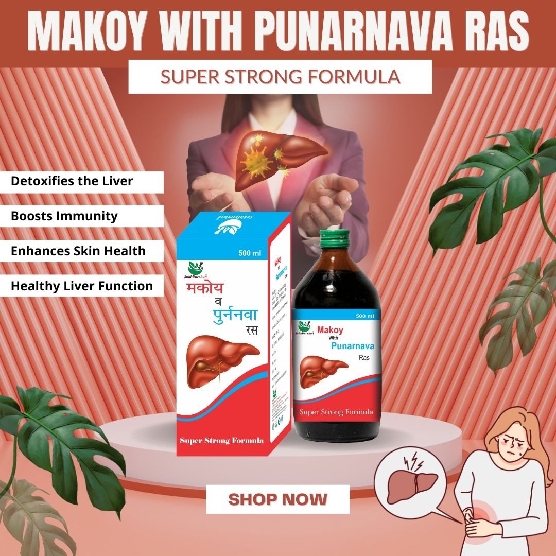 Sukh Makoy Punarwa Ras