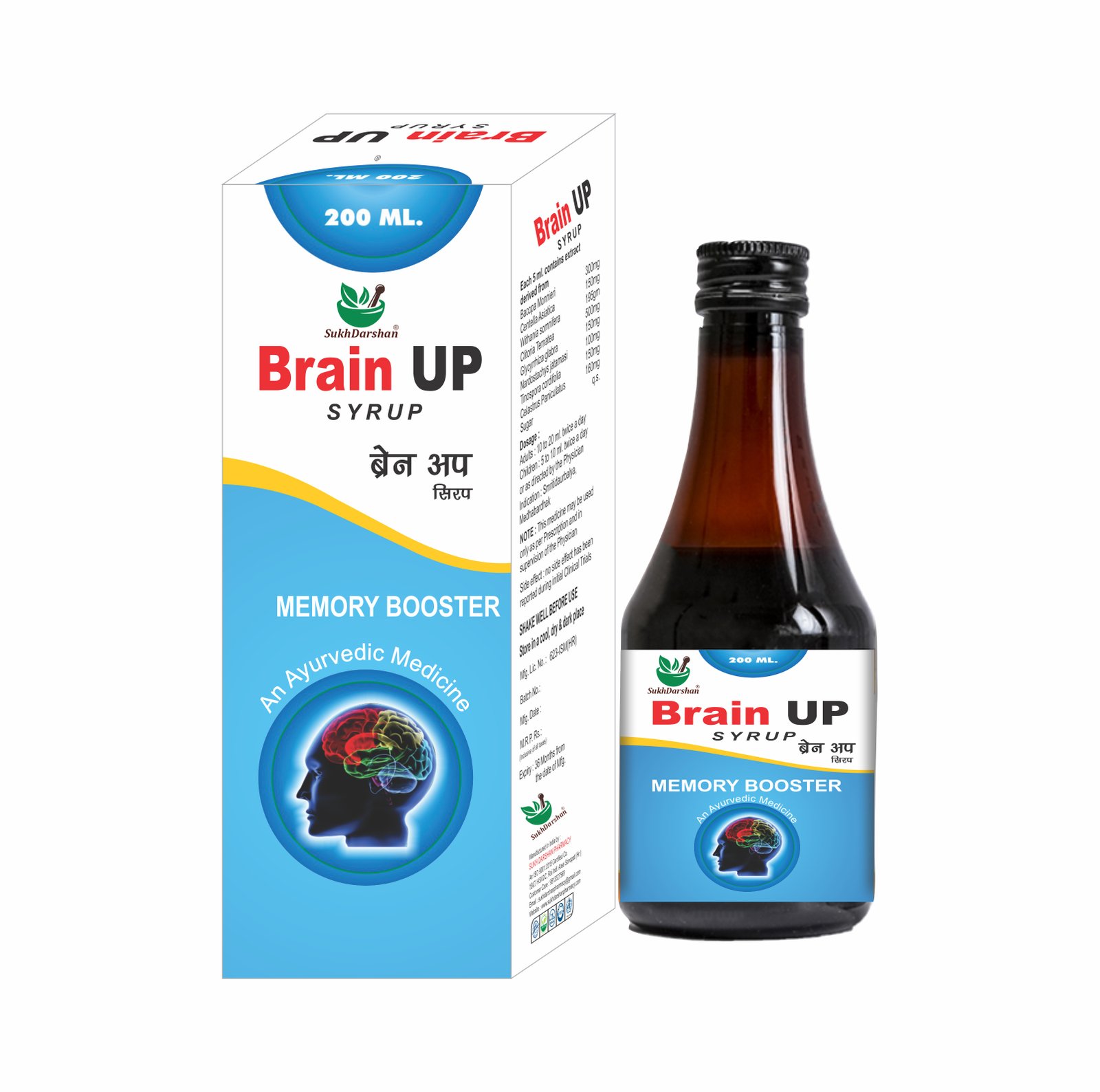 useful in improving learning and concentration reduces mental fatigue.