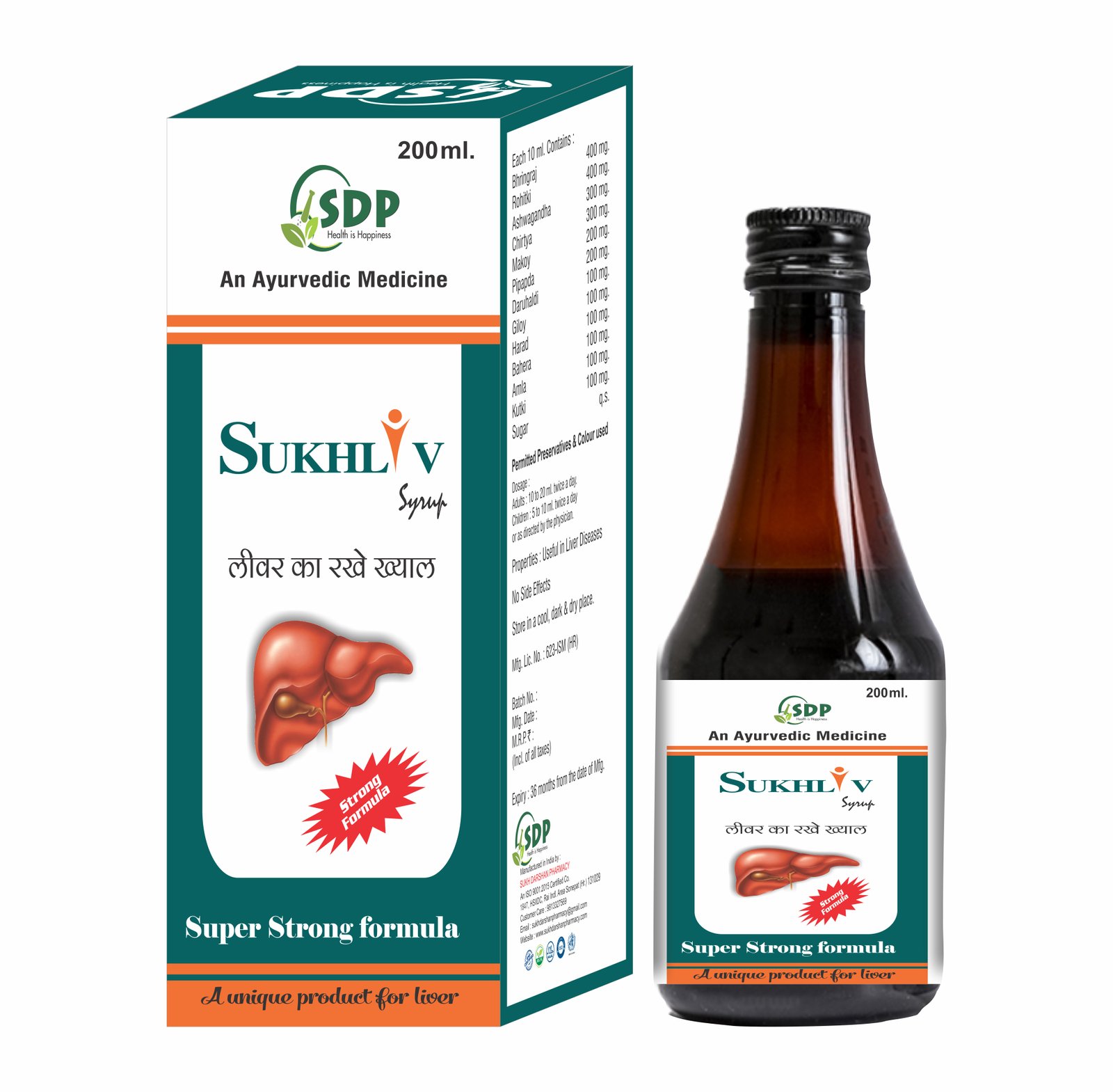 An Ayurvedic tonic for care of liver