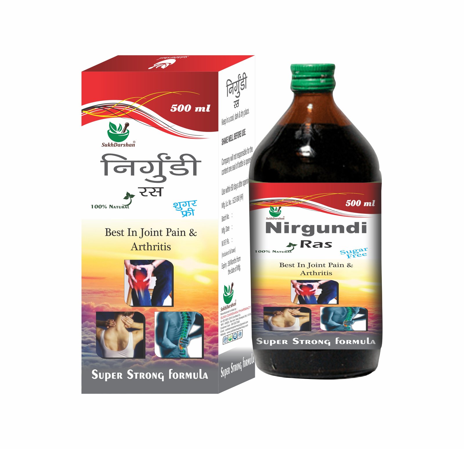 Sukh Nirgundi Ras
