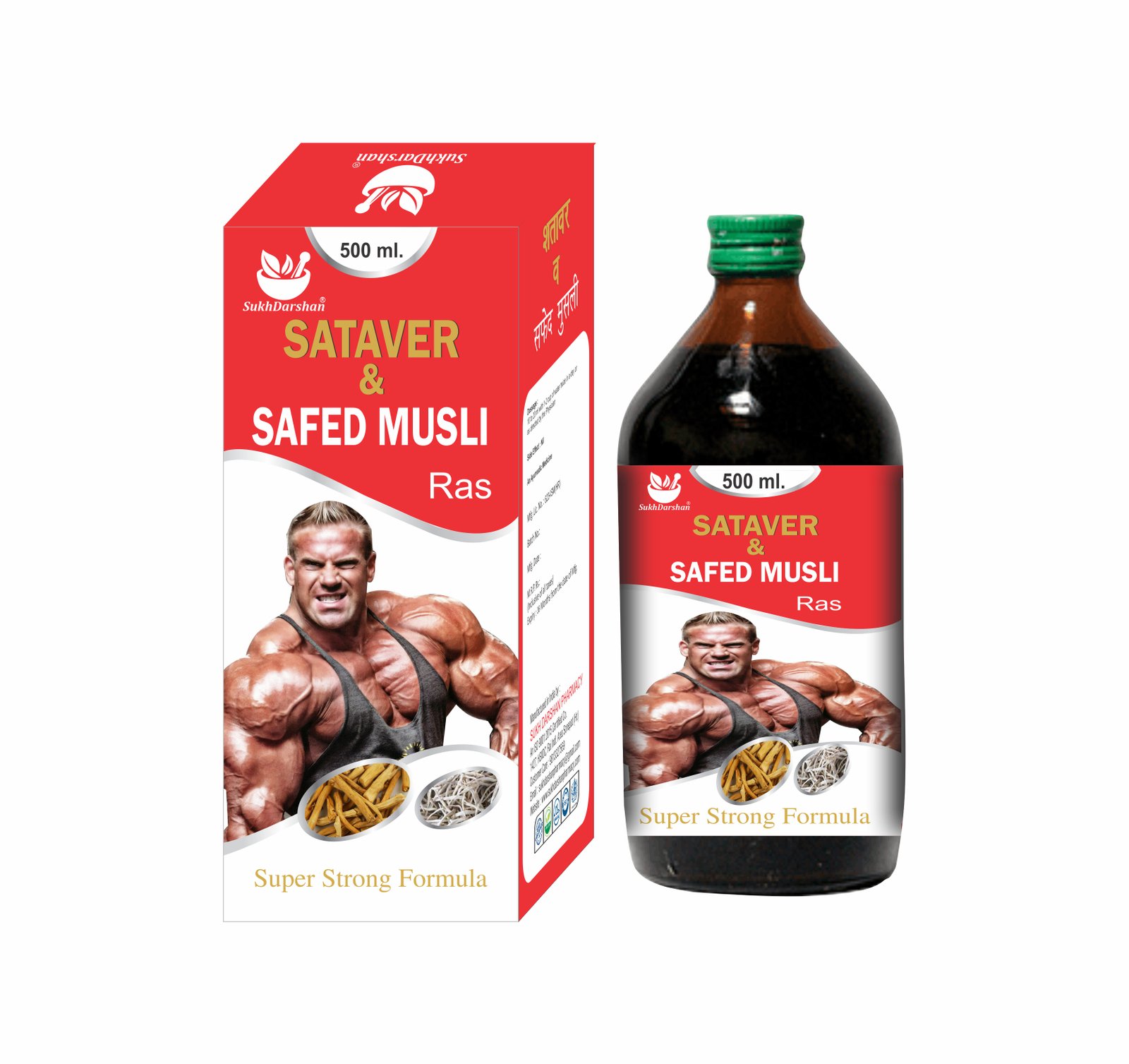 Sukh Sataver & Safed Musli Ras