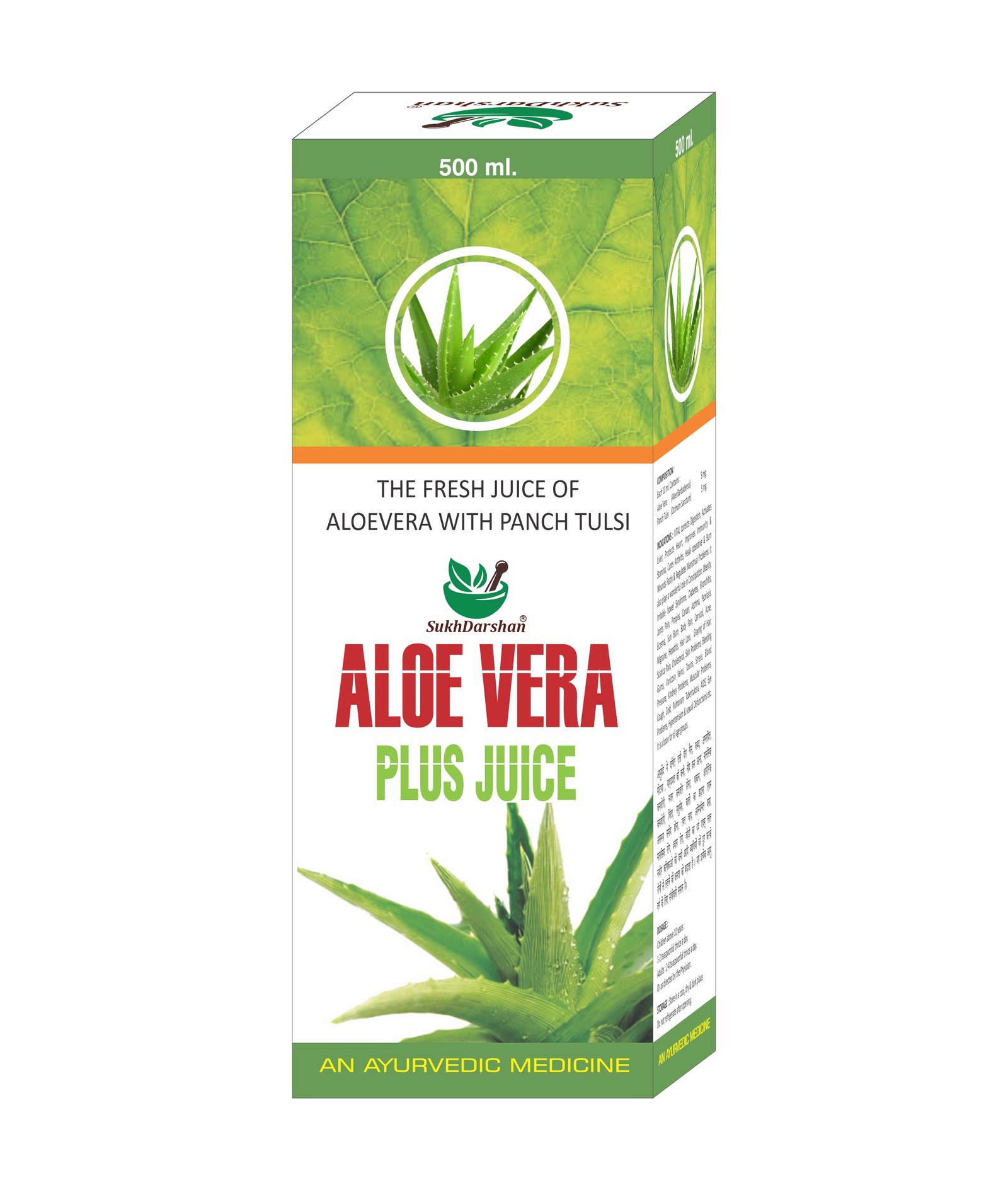 Sukh Alovera Plus ras